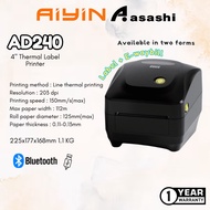 Aiyin AD-240-BT 4" Thermal Label Printer (USB + Bluetooth) AD240
