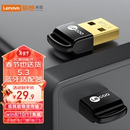来酷智生活USB蓝牙适配器5.3 接收器适用笔记本台式电脑手机无线蓝牙模块连接耳机音响免驱LKA1150B-5.3