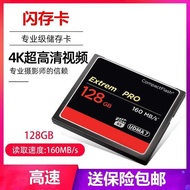 High Speed CF Card 8G 16G 32G 64G 128G CF Card SLR Digital Camera Memory Card 160M/S