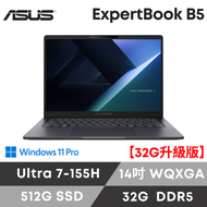 【32G升級版】ASUS ExpertBook B5 華碩商用筆電/Ultra7-155H/32G D5/512G SSD/14吋 WQXGA/Win11 Pro/3年國際保+3年到府維修
