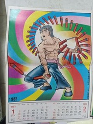 李小龍1982年海報