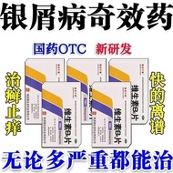 Qinnningkang Vitamin B6 Tablets 10mg * 30 Tablets Board * 3 Board Box Cowhide Qinnningkang Vitamin B