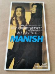 自有收藏 日本版 MANISH《煌めく瞬間に捕われて》捕捉閃耀的瞬間 單曲CD 灌籃高手ED主題歌