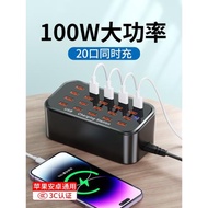 usb多口充電器多孔插頭多口插座口手機工作室桌面充電樁排插快充帶風扇開關功能安卓蘋果通用20/30臺