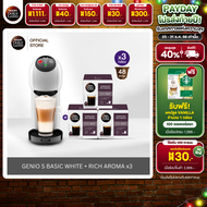 [เลือกรส] NESCAFE DOLCE GUSTO เครื่องชงกาแฟแคปซูล Genio S Basic White และแคปซูลกาแฟ 12-16แคปซูล/กล่อ