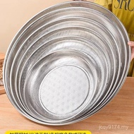 Stainless Steel Dustpan Basket Balcony Drying Goods Food Drying Drying Basket Household Stainless St