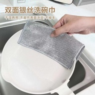 Steel Mesh Dish Washer Cloth