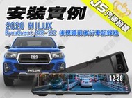 勁聲安裝實例 2020 HILUX DynaQuest DVR-122 電子後視鏡 前後行車記錄器 11.88吋 108