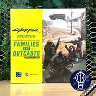 Cyberpunk 2077: Gangs of Night City / Families and Outcasts ห่อของขวัญฟรี [บอร์ดเกม Boardgame]