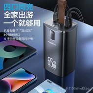 Pinsheng60000Ultra-large Capacity Milliampere Power Bank65w Super fast charging mobile power bank fo