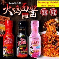 Samyang Buldak Spicy Hot Sauce 200g 三养火辣酱