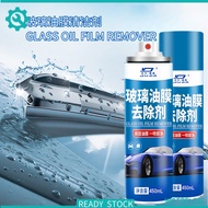 Glass Oil Film Remover Windshield Oil Film Remover Glass Cleaner Cuci Cermin Minyak Cermin Besar Kereta 玻璃油膜清洁剂 280ml