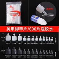 [DP60] Fake Toe Straw (500pcs) Manicure Toe Fake Nail White Seamless 500 Pieces