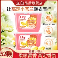 Best-seller on douyin#Liby Official Flagship Store Liby Laundry Condensate Bead Laundry Detergent Lasting Fragrance Freesia Gel Beads416g/BoxMQ3L