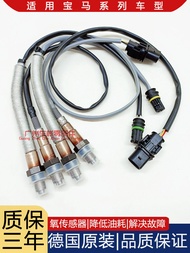 ADAMAN Oxygen Sensor สำหรับ BMW 520 523 525 528 530 535 540 545 550 645 ชิ้นส่วนรถยนต์ อุปกรณ์ดูแลรั