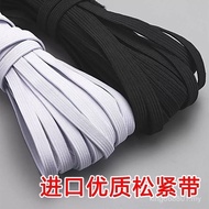High Elastic Durable Elastic Elastic Elastic Band Elastic Band Walking Horse Rubber Band Imported Wa
