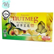Cheong Kim Chuan Dried Nutmeg  Liquorice Nutmeg Buah Pala 甘草豆蔻干 Penang Product(180G)