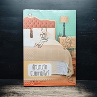 Vampire Love Legend (Cookie)-Vali ️1173536