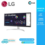 Monitor LG 29" (29WQ600-W) IPS, HDMI, DP, USB-C, 100Hz
