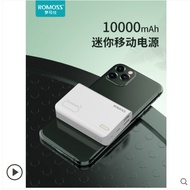 Romoss Sense 4 Mini 10000mAh Powerbank