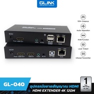 GLINK HDMI/HDTV 4K & Full HD Extender With KVM 120M/200M