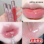 Ukiss Lip Oil Transparent Lip Glaze Lipstick Water Gloss Moisturizing Glass Toot Mirror Lip Balm Lip
