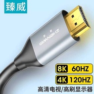 Zhenwei hdmi Cable HD 2.1 Connection 8k Computer TV Monitor 120hz Projector Lengthened 4k Data