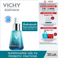 วิชี่ Vichy Mineral 89 Probiotic Supercharge Serum มิเนอรัล 89 โพรไบโอติก แฟรกชั่น ฟื้นผิวอ่อนล้า คืนความอ่อนเยาว์ 30 มล. (เซรั่ม)