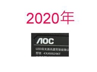 【尚敏】全新訂製 AOC 43U6092/96T 液晶電視燈條 保固三個月  K430WDC1 A3 (4燈)