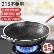 W-8&amp; 316Stainless Steel Wok Household Wok Honeycomb Non-Stick Pan Non-Coated Induction Cooker Gas Stove D7EW