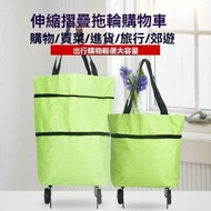 A35-  (綠色) 折疊式可背/拖輪二用購物車  買菜車 購物袋