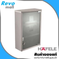 HAFELE ECOM-101 Wall Mounted Medicine Cupboard