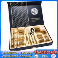 wjhh ชุดช้อน สแตนเลสแท้ พร้อมกล่อง ของขวัญ 24pcs（CJ-557）