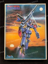 1/144《重戰機 L-Gaim》巴修/Bat-Shu