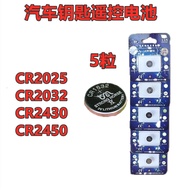 Expired Special Offer Car Key Button Battery CR2032/CR2430/CR2450/Remote Control Battery 5pcs