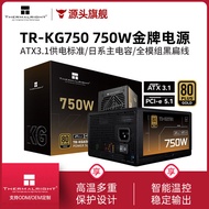 Limin TR-KG750 Gold Medal Full Module Power Supply 750W Computer Chassis Power Supply Japanese Main 