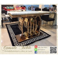 โต๊ะคอนโซล LUXURY รุ่น Enzo เอ็นโซ่