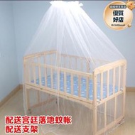 兒搖籃床小搖蔞輕便寶寶床嬰兒床實木搖床帶滾輪睡籃新生兒迷你。