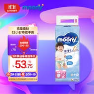 尤妮佳(moony)裤型拉拉裤畅透加大号尿不湿拉拉裤XL38片12-22kg女小内裤