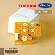 43T6V681 แผงรับสัญญาณรีโมทแอร์ Carrier ตัวรับสัญญาณรีโมทแอร์ แคเรียร์ รุ่น 42TSAA010 42TSAA013 42TSA