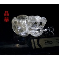 < Jinghua > Natural White Crystal Hair Pixiu Pendant H28