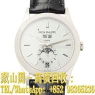 【藏山閣】實體門市 免費上門 免費鑒定 PATEK PHILIPPE 百達翡麗 複雜功能時計系列 COMPLICATIONS 5396G-011 手錶 ROLEX 勞力士 刁陀 配貨帝舵TUDOR 奧