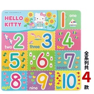 HELLO KITTY 123 Embedded Board Puzzle C678034/One Piece 123 Puzzle Digital Puzzle Kitty Puzzle KT