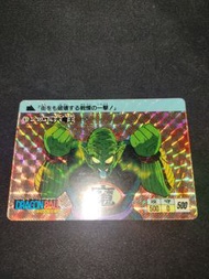 龍珠閃咭 pp0代 大魔王 4號