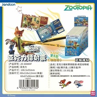 [Whole Box 8 Styles] Crazy Zoo Acrylic Laser Ticket Key Chain Anime Merchandise Pendant