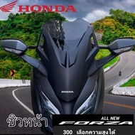 Front Windshield honda Forza 300 f1 Style Height 13-24 Inches Thickness 4 Mm Model Modified Only