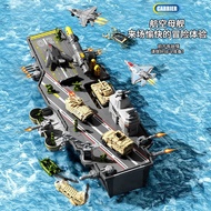 Aircraft Carrier Model Simulation Aircraft Carrier Children's Toy Sliding Warship Tank Boy Birthday