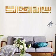 ❉ DIY Home Decor Acrylic Muslim Mirror Wall Stickers Islamic Wall Stickers