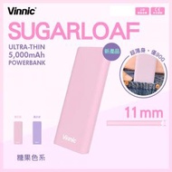 銀戰士電池 - 【SUGARLOAF】5000mAh Type-C 充電器 - 粉紅色