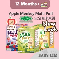 [Ready Stock] Apple Monkey Baked Multi Puff (25g/Box) 3 Flavors Organic Brown Rice, Quinoa and Corn 